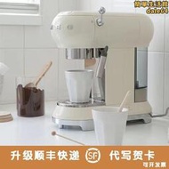 smeg ecf01意式全半自動濃縮咖啡機咖啡粉蒸汽奶泡機家用