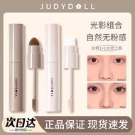 Judydoll Judydoll Liquid Contouring Liquid Stick Brightening Liquid Highlighting Three-Dimensional N