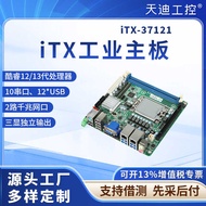 Tiandi Industrial Control 12th Generation iTX Industrial Control Motherboard ATX Electric 37121 (H61