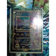 Pokemon TCG Ancient Mew holo