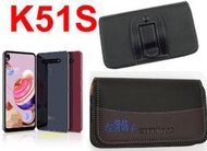 ★【LG K51S ~K61 】 CITY BOSS時尚 橫式腰掛保護套 橫式皮套