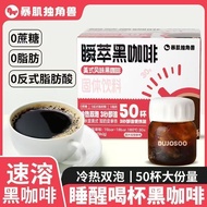 Unicorn Fitness Instant Black Coffee 100g Zero Sugar Zero Fat Americano Powder For Gym Workout 50 Se