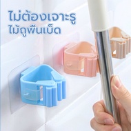 Broom And Mop Hanger No Need To Drill Holes In The Wall Sticker Type Long-Lasting With New Nano Film