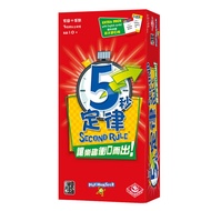 [Family Party Board Game] 5 Seconds Law 5 rule Happy Rhythm Full Of Fun