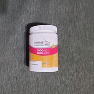 鈣思健D3咀嚼鈣片