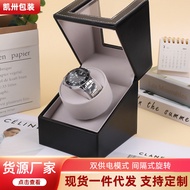 SKHot Sale Automatic Watch Winder Watch Winder Box Mute Electric Transducer Watch Roll Case Watch Box