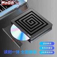 Mingda Gold Disc External Optical Drive Engraving Recorder DVD Disc Notebook SB External Computer CD