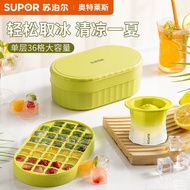 Large Capacity Ice Storage Ice Cube Ice Tray Silicone Ice Box jh Homemade Mold Frozen Ice Food Grade