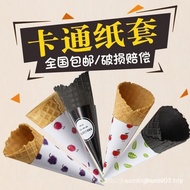 Baking Paper, Baking Paper Tube, Ice Cream Paper Tray, Ice Cream Paper Tray, Ice Cream Paper Tray, I
