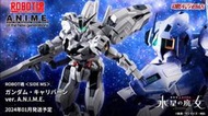 新竹潮流_結單☆1月 魂商限定 ROBOT魂 X-EX01 GUNDAM CALIBARN 異靈鋼彈 蘇萊塔 水星的魔女