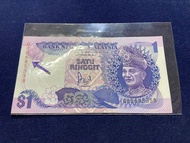 Malaysia 6series 1Ringgit Error Note AEF