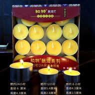 8小时 知物酥油灯 8Hrs Ghee Candle