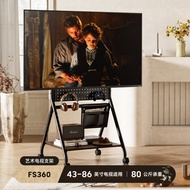 North Arc TV Stand Art Elm Wood Mobile TV Stand with Silent Wheels Suitable for 49-75 Inch FS350 TV