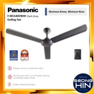 Panasonic 60" Ceiling Fan F-M15A0VBHH Dark Grey 3 blades / KHIND CF618 BLACK Ceiling Fan Kipas Silin