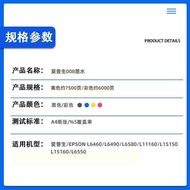 Epson 008 Ink L6460 6490 L6550 6570 L6580 L11160 Printing
