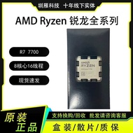 AMD R7 7700 8 Core 16 Wire Range Device Computer CPU