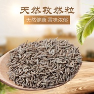Cumin Seed Cumin Seed Cumin Seed Specialty Cumin Seed Barbecue Barbecue Seasoning Spice 40g