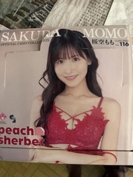 CJ vol.116 櫻空桃 peach sherbet 大全套 白卡 連盒連pr 另有其他hit包括相卡布卡肩帶卡簽名卡等