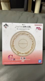 一番賞 JoJo G賞 大皿