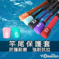 Rod Tail Protective Cover Fishing Rod Tail Cover Rod Tail Cover Rod Tail Plug Rod Tail Plug Fishing 