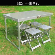 鋁合金摺疊桌椅套裝露營戶外桌