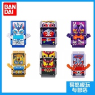 Gacha Full of Gacha Gabu Riding Rajed 837319Gashapon