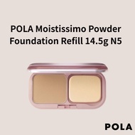 POLA Moistissimo Powder Foundation Refill 14.5g N5