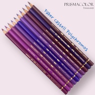 ดินสอสี Faber-Castell Polychromos จำหน่ายแบบแยกแท่ง (กลุ่มสีม่วง)
