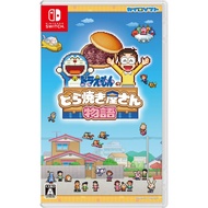 [Just Love Play] Brand New Ready Stock NS Doraemon's Dorayaki Shop Story Japanese Version Chinese Su