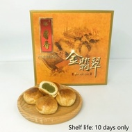 HIM HEANG Pandan Lotus Tau Sar Pneah 12pcs 金翡翠 Lotus Tambun Biscuit by PenangToGo