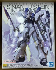 全新高達模型 Bandai MG ka ver 原石新安洲 NT版
