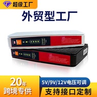 Emergency mini ups Household mini 5V9V12V18W Light Cat ups Uninterrupted Power Supply