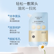Han Jilian Resurrection Grass Salicylic Acid Mask 858 Brighten Skin Moisturizing Refreshing Mask Liq