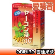 日本 ORIHIRO 雪蓮果茶 日本茶 飲茶 茶包 無負擔 茶品 沖泡【愛購者】