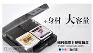 ☆電玩遊戲王☆Nintendo 3DS DS SD 黑色/藍色/粉色 16入卡匣收納盒 全新現貨