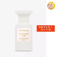 TOM FORD - [免運費] Private Blend Tubereuse Nue 香水 50 毫升 (平行進口)