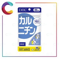 DHC - 燃脂瘦身 左旋肉鹼丸 (20日份)(此日期前最佳: 2028年04月) (平行進口)