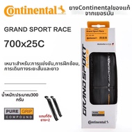 Continental GP5000 ยางนอกพับป้องกันการถูกเจาะสำหรับรถจักรยานเสือภูเขา 700X23C/25C/28C ยางนอกยางนอกยา