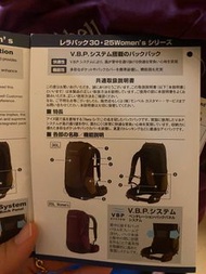 Montbell V.B.P 女裝背囊25l
