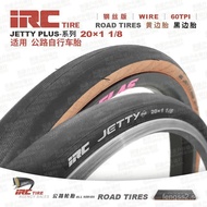 IRC Vintage Yellow Edge Folding Bike Tire20*1-1/8Bicycle Inner and Outer Tubes JETTY Small wheel dia