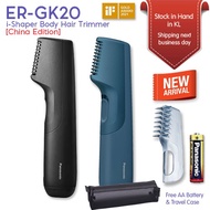 Panasonic iSHAPER ER-GK20 Compact Body Hair Trimmer [China Edition]