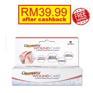 DERMATIX WOUNDCARE HYDROGEL 20G EXP 06/2026