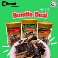 Bundle Deal Buy 2 Bottle HomeMade Popia Seaweed/Fish Skin 100g-150g (M Size) Per Jar  | Halal | Mest