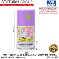 MR HOBBY SG-08 GUNDAM COLOR SPRAY MS PURPLE - CAT GUNDAM MODEL KIT SPRAY