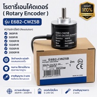Genuine Durable E6B2-CWZ5B 100pr 360p/R 500p/R 1000p/R 1024p/R 1500p/R 2000P/R E6B2-CWZ5B POTARY ENC