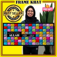 Frame Wall Deco - Asma Ul Husna (ANN8001) Khat Hiasan Rumah Islamic Khat