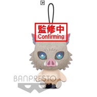 鬼滅之刃(現貨) 嘴平伊之助 坐姿小玩偶吊飾娃娃 vol.1 代理版 BANPRESTO 景品