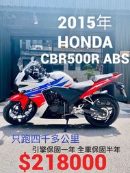 2015年 Honda CBR500R ABS 只跑四千多公里 可分期 免頭款 歡迎車換車 仿賽 跑車 忍4 R3 CBR