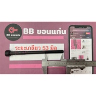 Cylinder Head Screw TOYOTA Nut Engine Code 1ZZ 3ZZ Remove The Device From The Device.