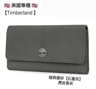 【正品】🇺🇲 美國專櫃 🇺🇲 【Timberland 】 經典磨砂麂皮長夾・收納齊全・中性長夾 ・ 磨砂麂皮質感・牛皮長夾・磨砂質感・皮質同經典黃靴yellow  boots ・超耐用・美國西部牛仔風